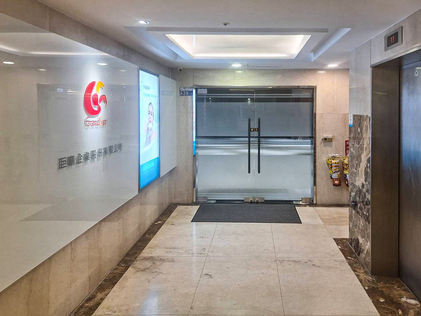 Taichung