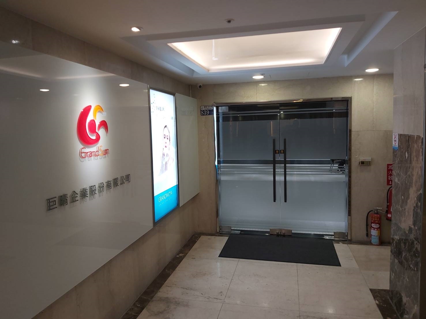 taipei